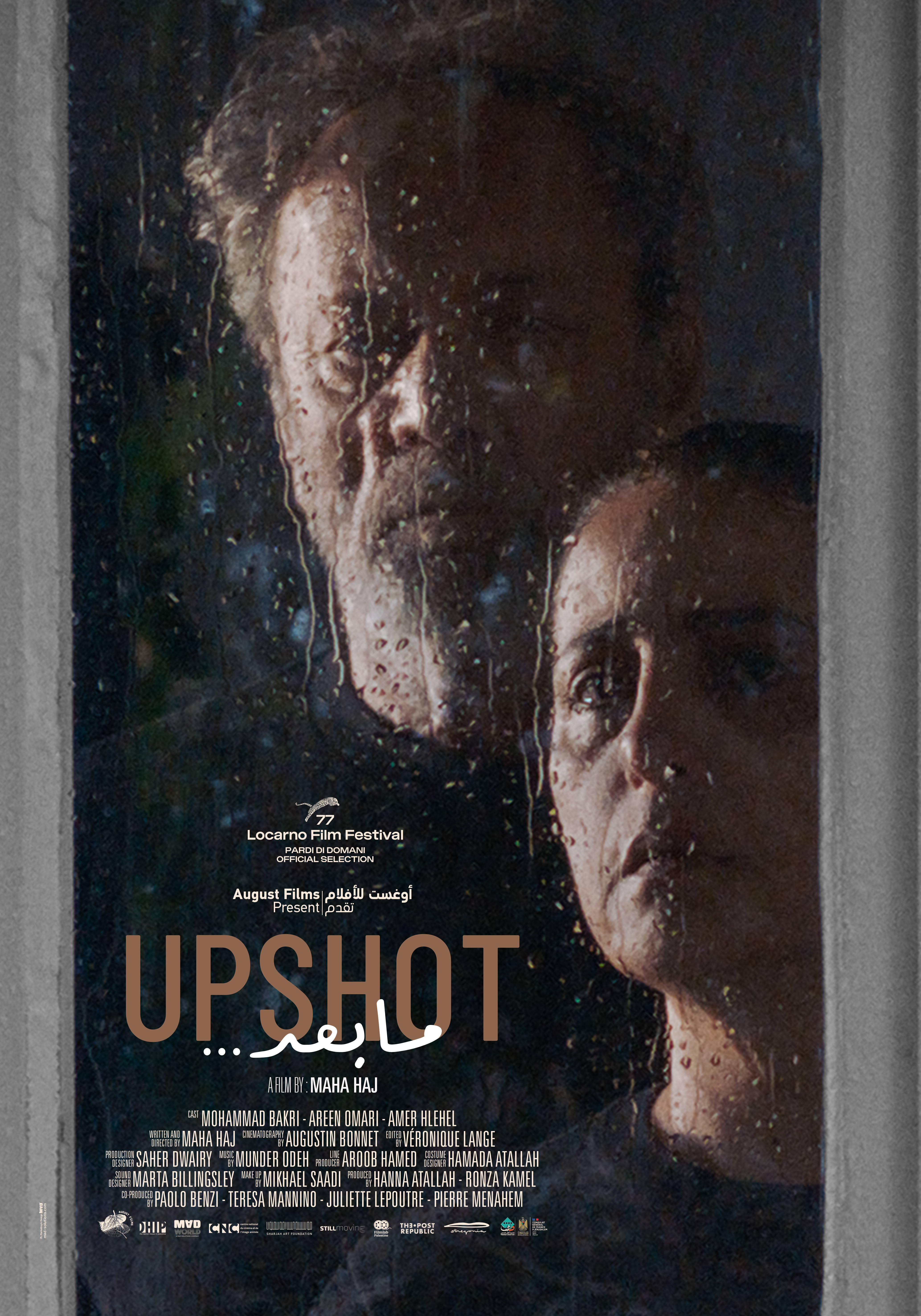 UPSHOT Film